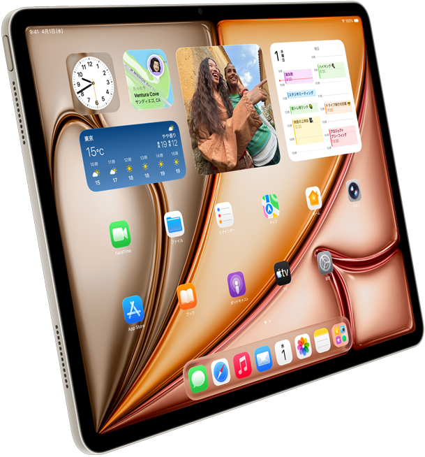 スターライトのiPad Air