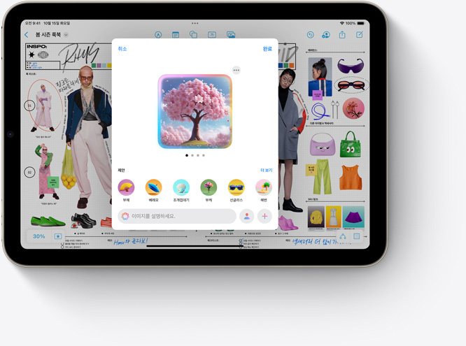 iPad mini에서 Freeform으로 새로운 Apple Intelligence 기능인 Image Playground를 사용하는 모습.